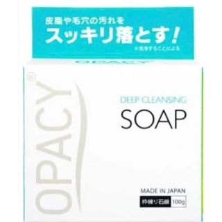 OPACYディープクレンジングソープニキビケアスキンケア洗顔料NOV石鹸保湿(その他)