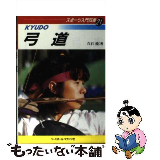 「それは、突然、嵐のように…」 DVD-BOX cm3dmju