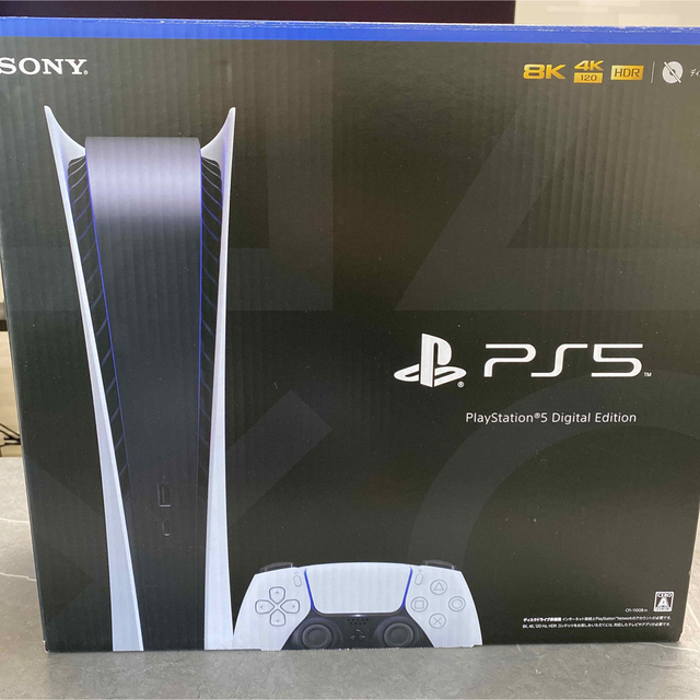 プレイステーション5 ps5 本体　PlayStation