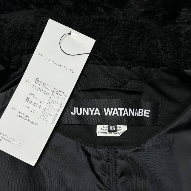 未使用 ジュンヤワタナベ 22AW N-2B フリース コート ブラック XS