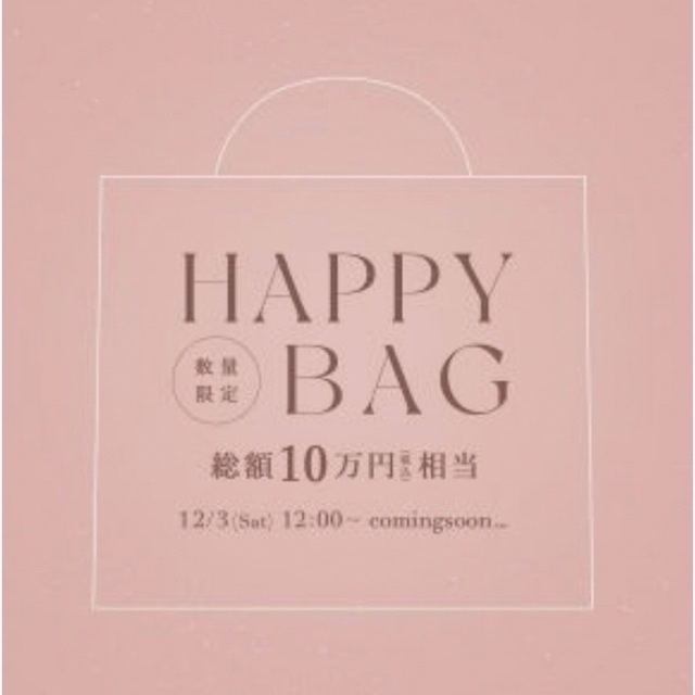 eimy istoire 2022年 福袋 happy bag-