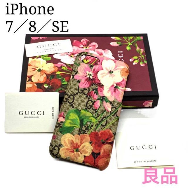 Gucci(グッチ)の☆良品☆GUCCI iPhone 7／8／SE対応 スマホケース(GG) スマホ/家電/カメラのスマホアクセサリー(iPhoneケース)の商品写真