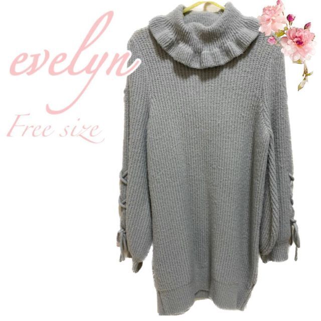 evelyn(エブリン)の【8日出品の日セール】evelyn ショルダーカット ニットワンピース グレー レディースのワンピース(ミニワンピース)の商品写真