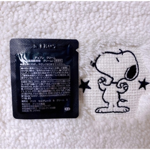 新入荷】新セルグレース 6点セット | julianahasse.com.br
