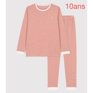 プチバトー(PETIT BATEAU)のプチバトー　新品タグ付き　長袖　パジャマ　ミラレ　ピンク　10ans/140cm(パジャマ)