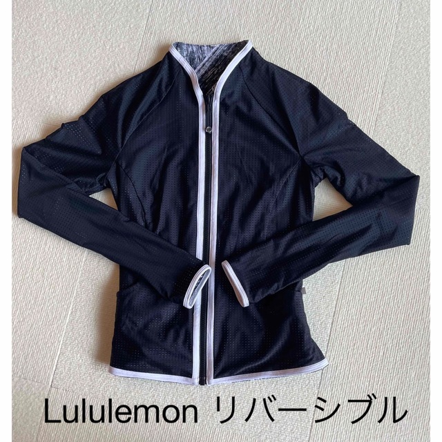 Lululemon ルルレモン  リバーシブルジャケット