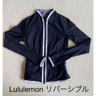 ルルレモン(lululemon)のLululemon ルルレモン  リバーシブルジャケット(ヨガ)