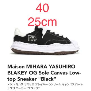 メゾンミハラヤスヒロ(Maison MIHARA YASUHIRO)のMaison Mihara Yasuhiro A08FW735 40サイズ(スニーカー)