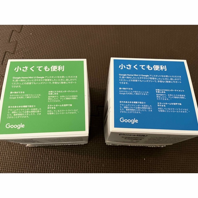 Google(グーグル)のGOOGLE HOME MINI チャコールとチョーク スマホ/家電/カメラのオーディオ機器(スピーカー)の商品写真
