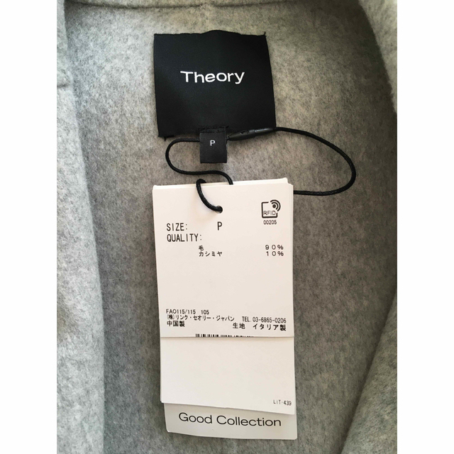 メランジグレーサイズTheory Luxe New Divide Belt Coat B グレー P