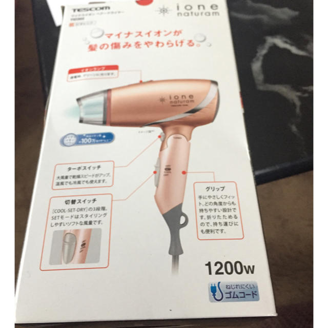 最終値下げ‼️マイナスイオン ドライヤー スマホ/家電/カメラの美容/健康(ドライヤー)の商品写真