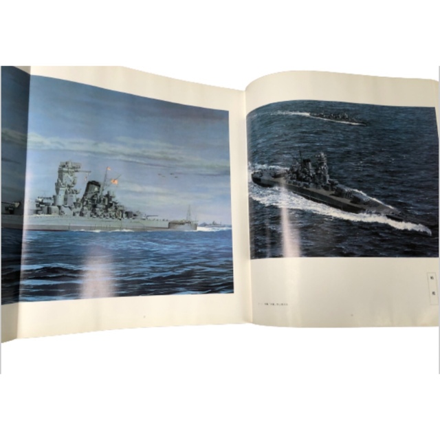 ほぼ新品？　海ゆかば　2巻セット　1.2巻　 1絵画に観る帝国海軍史　2史料に観