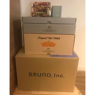 ブルーノ(BRUNO)のBRUNO【ホットプレート】【シーズン限定カラー】チリレッド☆完売色☆5点セット(ホットプレート)