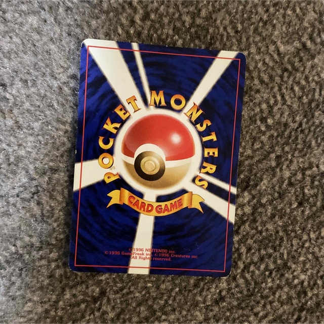 ポケモン - ポケモンカードゲーム 旧裏 フジろうじんの通販 by