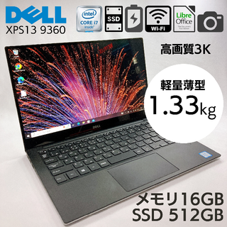 デル(DELL)の【3K高画質】DELL XPS13 9360 Core i7 16GB_176(ノートPC)