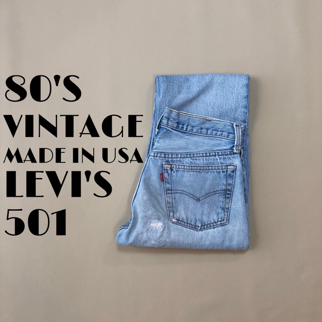 Levi's(リーバイス)の80's MADE in USA Levi's リーバイス 501 468 メンズのパンツ(デニム/ジーンズ)の商品写真