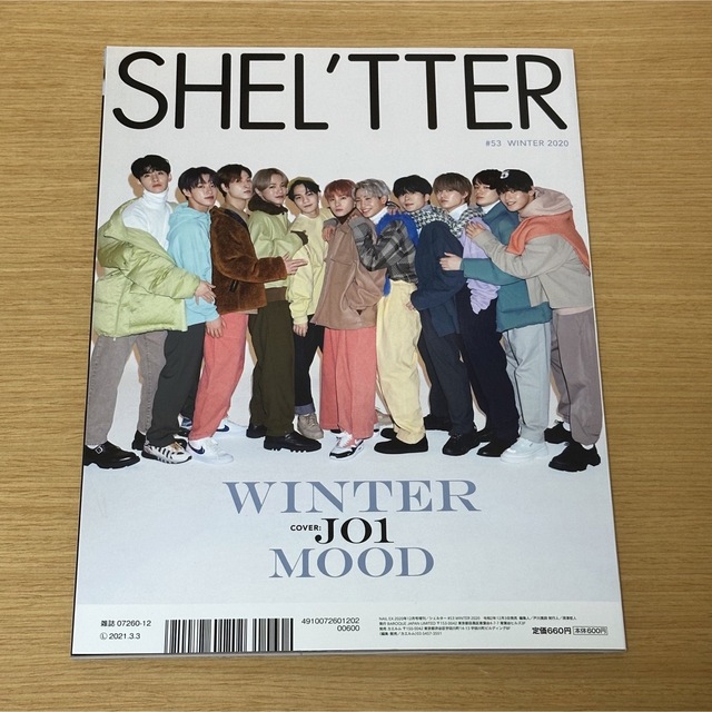 SHEL'TTER SELECT(シェルターセレクト)のSHEL'TTER #53 E-girls JO1 WINTER 2020 エンタメ/ホビーの雑誌(ファッション)の商品写真