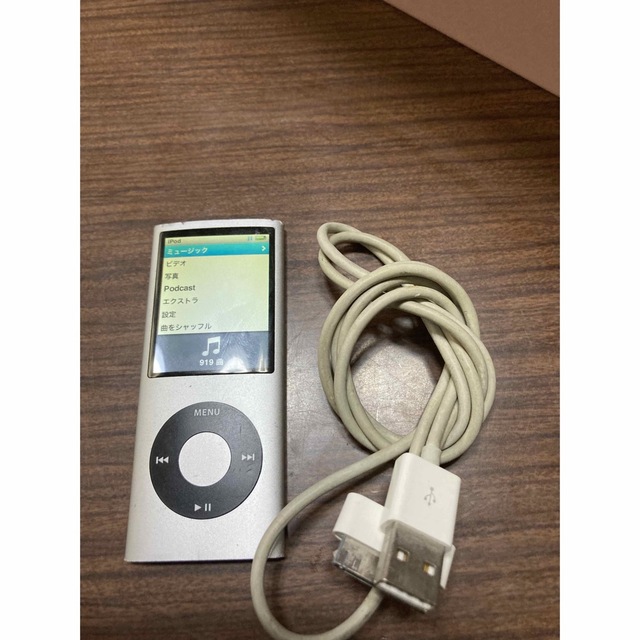 iPod(アイポッド)のiPod nano第四世代　8GB シルバー　充電コード付き スマホ/家電/カメラのオーディオ機器(ポータブルプレーヤー)の商品写真