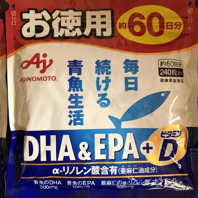 味の素(アジノモト)の味の素、DHA+EPA＋ビタミンＤ 食品/飲料/酒の健康食品(ビタミン)の商品写真