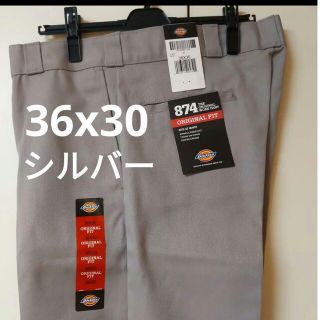 ディッキーズ(Dickies)の新品 36x30 SV ワークパンツ ディッキーズ シルバー(ワークパンツ/カーゴパンツ)