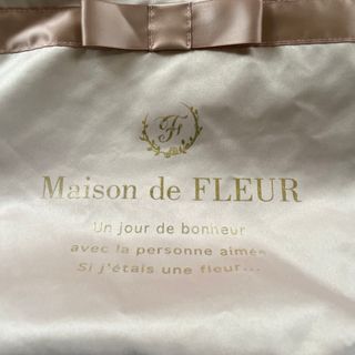 メゾンドフルール(Maison de FLEUR)のメゾンドフルールフリルサテントートベージュ(トートバッグ)