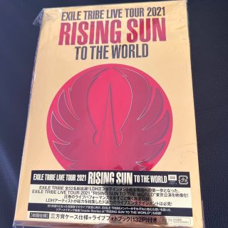 エグザイル トライブ(EXILE TRIBE)のRISING SUN TO THE WORLD DVD(ミュージシャン)