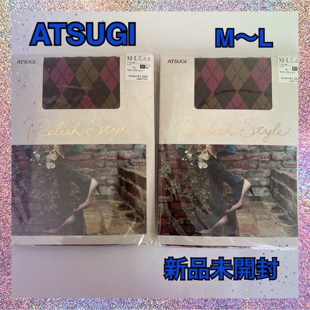 人気商品は Atsugi - 未開封★アツギ★アーガイル柄タイツ2点セット★日本製★M~L★80デニール タイツ+ストッキング