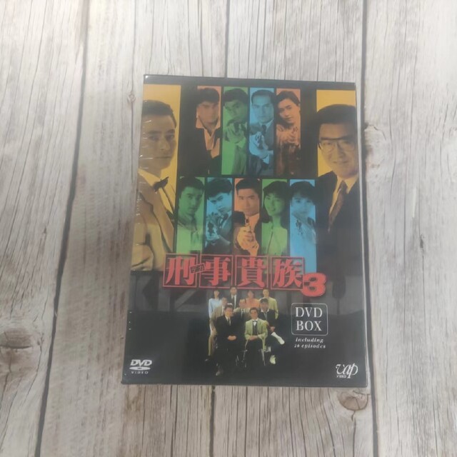 品質一番の 刑事 デカ 貴族3 DVD-BOX〈7枚組〉 kead.al