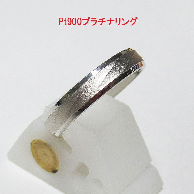 Pt900プラチナリング(サイズ9号)