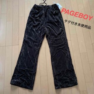 ページボーイ(PAGEBOY)のPAGEBOY  クラッシックベロアルーズパンツ(カジュアルパンツ)