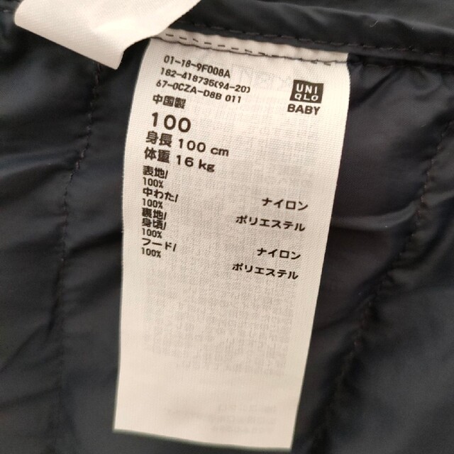 UNIQLO(ユニクロ)のUNIQLOウォッシャブルパーカー キッズ/ベビー/マタニティのキッズ服男の子用(90cm~)(ジャケット/上着)の商品写真