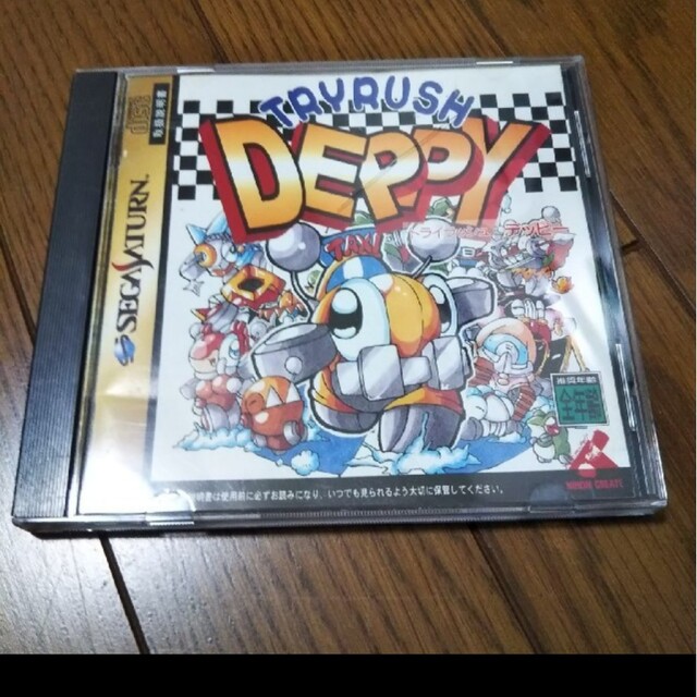 SEGA SATURN トライラッシュ・デッピー