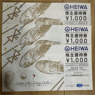 ヘイワ(平和)の平和HEIWA 株主優待 3000円(ゴルフ場)