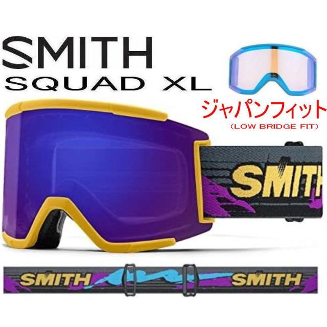 スミス スカッド XL アジアンフィット CitrineA スノー　ゴーグル スポーツ/アウトドアのスノーボード(その他)の商品写真