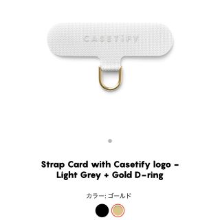 新品未開封 CASETIFY ストラップカード ゴールド(その他)