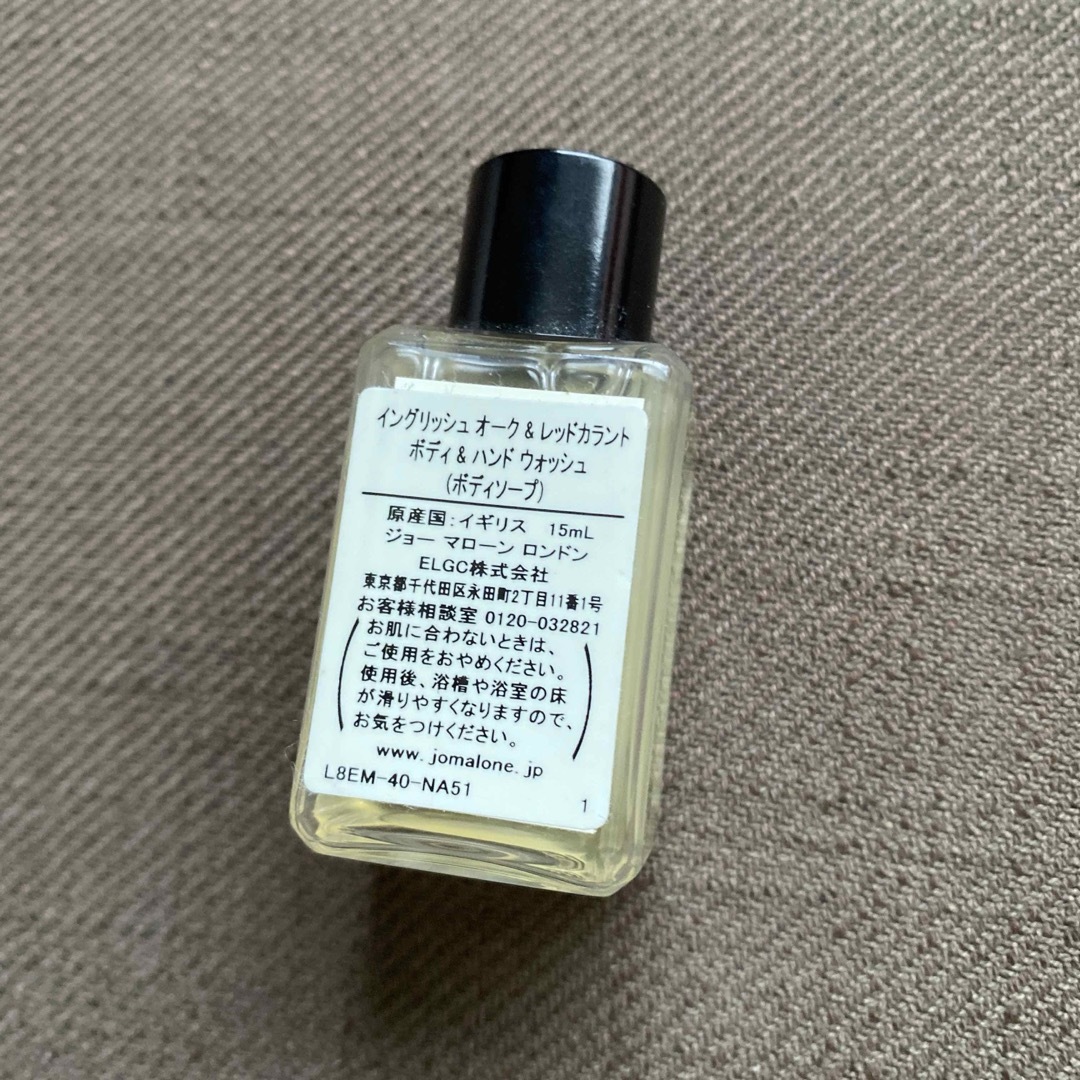 Jo Malone   ジョーマローンロンドンミニ2点セットの通販 by ひよこ's