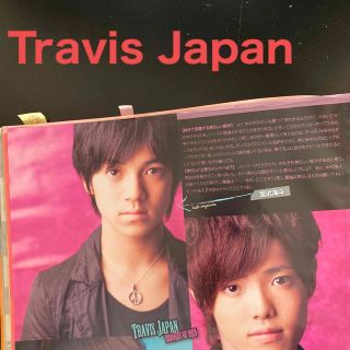 ジャニーズ(Johnny's)のTravis Japanさん　切り抜き　Wink up 2013年 02月号(音楽/芸能)