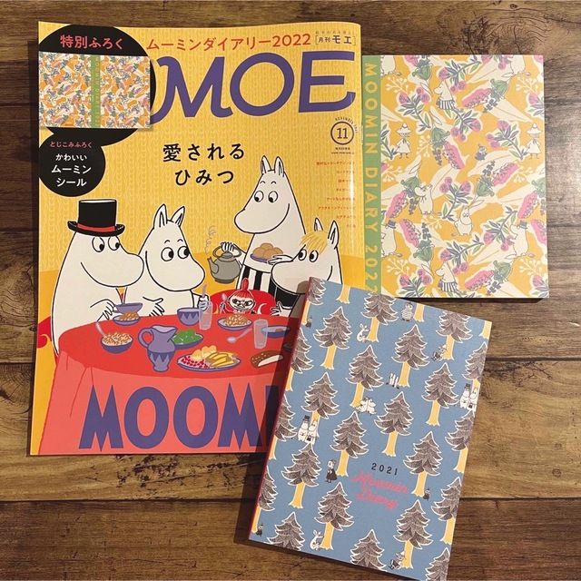 MOE (モエ) 2021年 11月号　付録付き エンタメ/ホビーの雑誌(その他)の商品写真