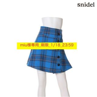 スナイデル(SNIDEL)の★miu様専用★snidel チェック フレアスカート ブルー(ミニスカート)