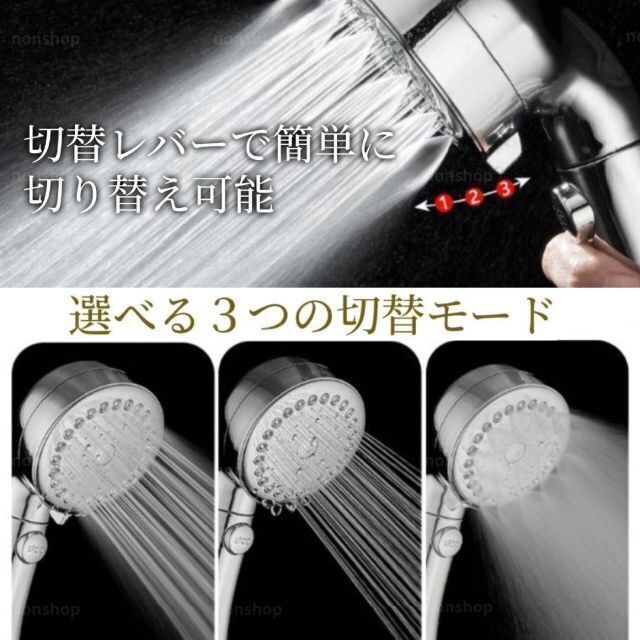 シャワーヘッド　マイクロナノバブル　手元止水　シャワー　節水