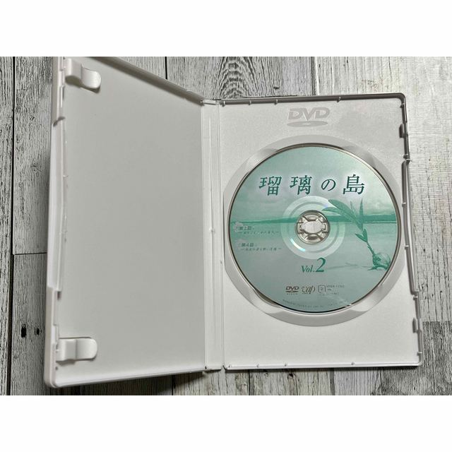 瑠璃の島 DVD-BOX