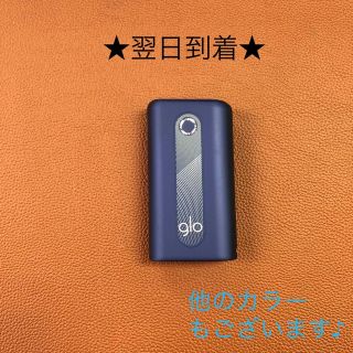 グロー(glo)のG3925番グローハイパーglohyper純正本体ブルー青色(タバコグッズ)