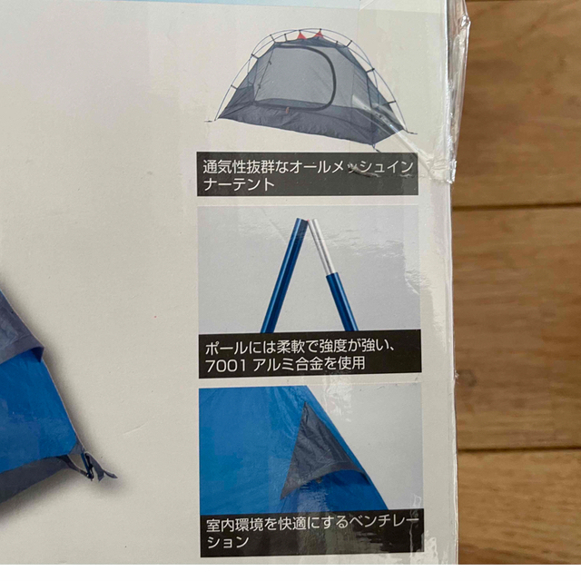 1人用テント  BUNDOK ソロドーム 1 ブルー