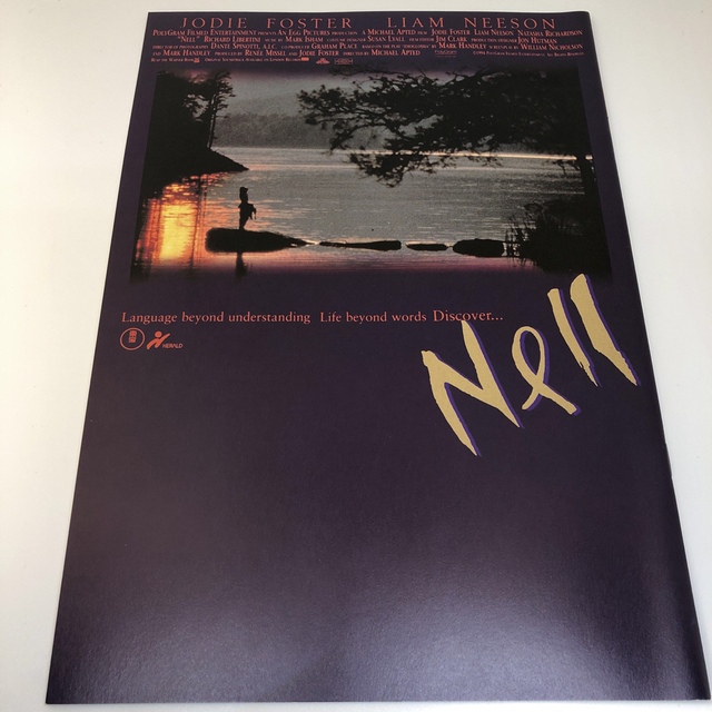 映画「Nellネル」パンフレット エンタメ/ホビーのコレクション(印刷物)の商品写真