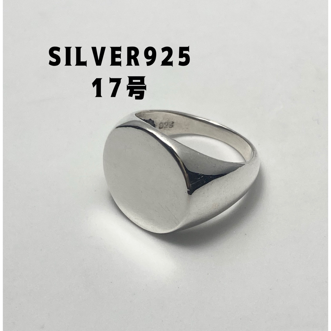 オーバル　シグネット　印台　シルバー925リング銀ギフトシンプル 16号　65a メンズのアクセサリー(リング(指輪))の商品写真