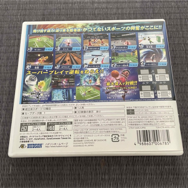 ニンテンドー3DS(ニンテンドー3DS)のデカスポルタ 3Dスポーツ 3DS エンタメ/ホビーのゲームソフト/ゲーム機本体(携帯用ゲームソフト)の商品写真