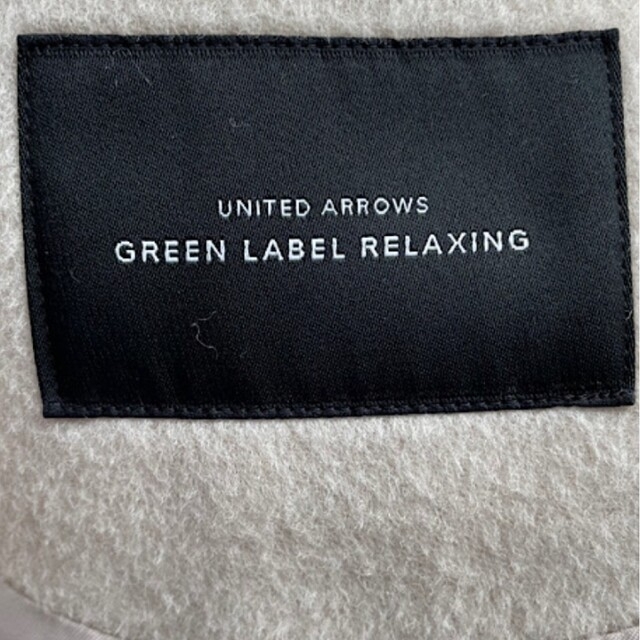 UNITED ARROWS green label relaxing(ユナイテッドアローズグリーンレーベルリラクシング)のユナイテッドアローズ　コート　レディース レディースのジャケット/アウター(ロングコート)の商品写真