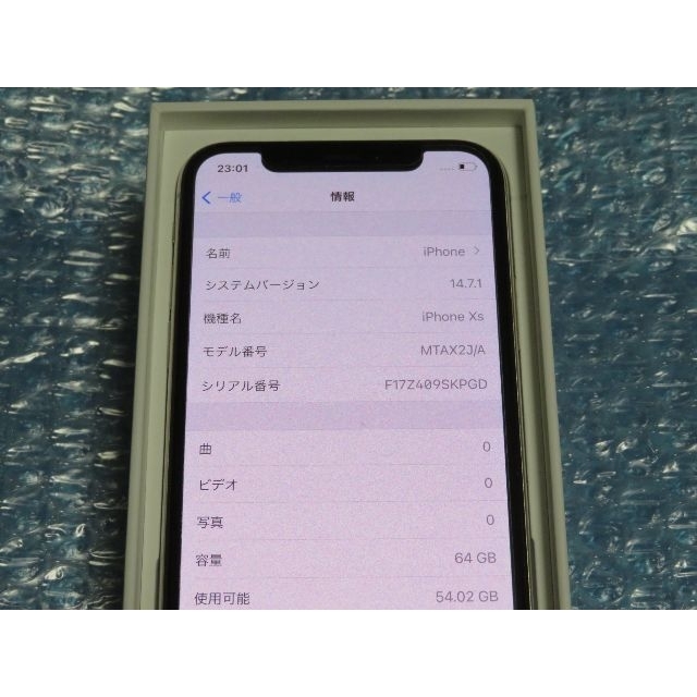 iPhone XS 64GB MTAX2 J/A SIMフリー シルバー スマートフォン iPhone XS 64GB MTAX2 J/A SIMフリー シルバー スマートフォン