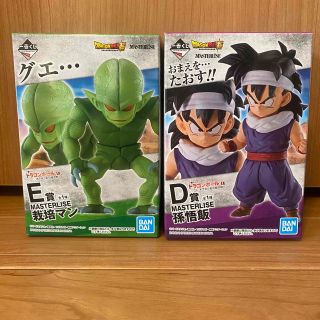 ドラゴンボール(ドラゴンボール)の一番くじ ドラゴンボールEX D賞孫悟飯 & E賞栽培マン(アニメ/ゲーム)