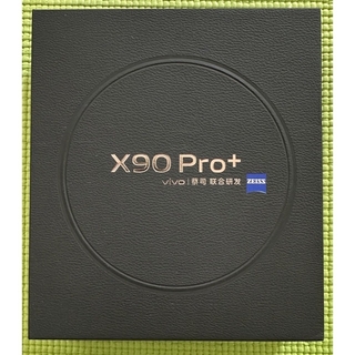 アンドロイド(ANDROID)のVivo X90 Pro+ 12/512 ブラック(スマートフォン本体)